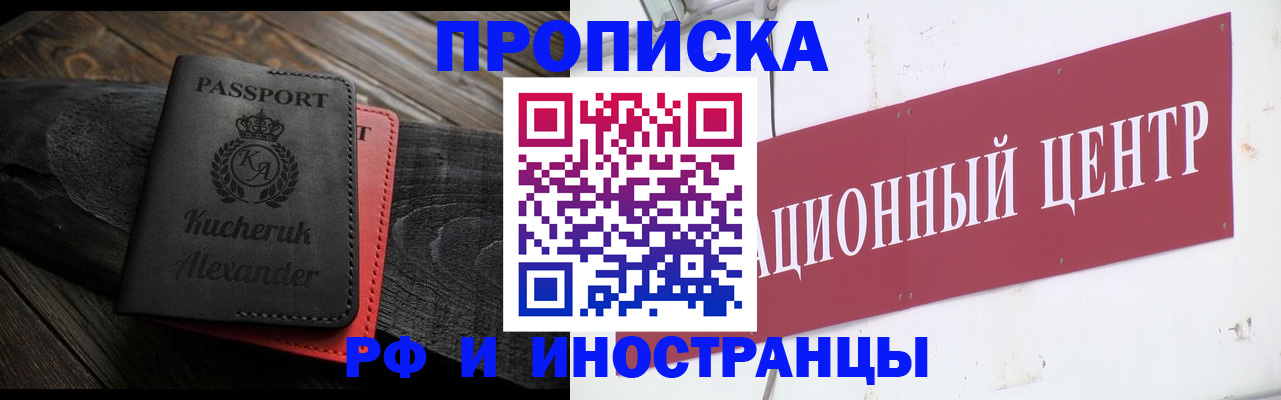 регистрация для школы в Ленинске